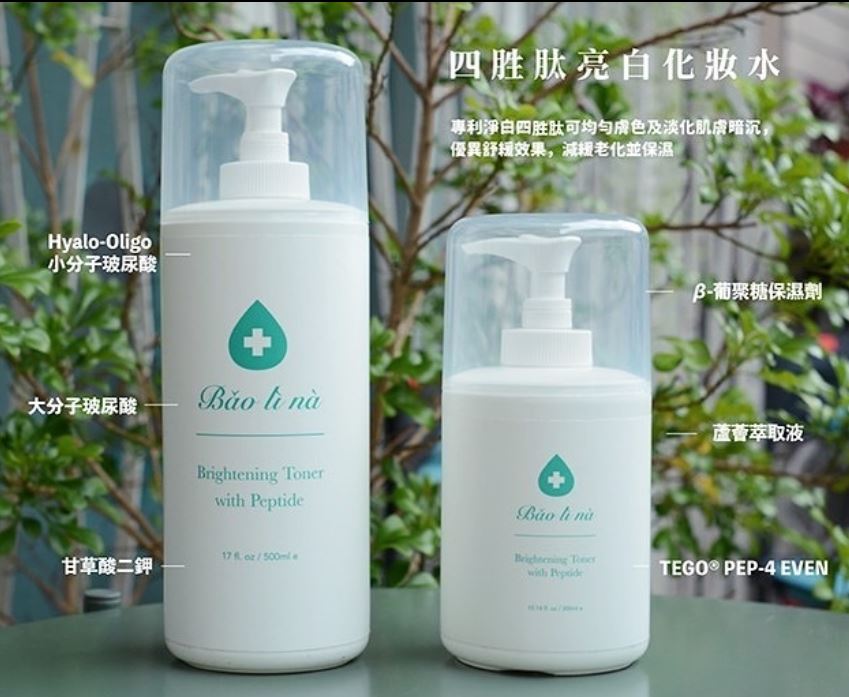 四胜肽亮白化妝水
300ml $2,360 
500ml $3,360
 適合膚質：任何膚質皆適用
使用方法：使用化妝棉片按壓3~5下，均勻擦拭全臉
成分：大小分子玻尿酸、專利四胜肽、甘草酸二鉀、蘆薈萃取
專利淨白四胜肽，可均勻膚色及淡化肌膚暗沉，使肌膚舒緩、保濕、減緩老化。