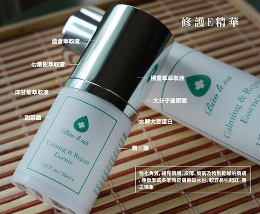 適合膚質：任何膚質、脆弱敏感肌皆適用
使用方法：早晚清潔後，取適量塗抹全臉及頸部至吸收即可
成分：蘆薈萃取、洋甘菊萃取、甜菜鹼、積雪草、玻尿酸
敏弱肌推薦，提升皮膚防禦力，改善敏感肌易引起的泛紅、乾癢的肌膚問題。