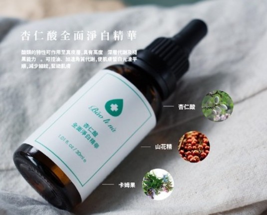 適合膚質：一般肌膚、嚴重痘痘者
使用方法：早晚清潔後，取適量塗抹全臉及頸部至吸收即可
一般肌膚：2~3天可使用一次
痘痘肌：每天晚上擦式痘痘地方，視情況調整
成分：杏仁酸、維他命c、山花精
粉刺痘痘嚴重者推薦，具有深層代謝及退黑能力，加強角質更新代謝、控油、殺菌、改善毛孔粗大，瓦解肌膚頑固釘子戶。