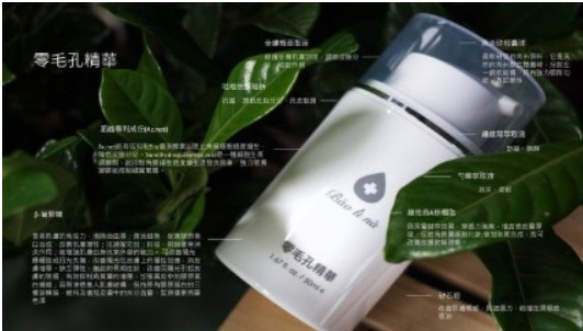 適合膚質：油性、毛孔粗大肌膚
使用方法：早晚清潔後，取適量塗抹全臉及頸部至吸收即可
成分：金縷梅萃取、芍藥萃取、水楊酸、面皰專利成分
油痘肌推薦，內含水楊酸及專利抗痘成分，加強角質更新，抑制多餘油脂分泌，改善毛孔粗大問題，清爽不黏膩。