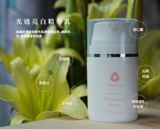 適合膚質：一般肌膚、乾性老化肌膚
使用方法：早晚清潔後，取適量塗抹全臉及頸部至吸收即可

成分：甘醇酸、水楊酸、杏仁酸、角鯊、維他命e、山茶花油



居家版溫和液態皮秒，含有三種複合果酸及動植物油脂，改善乾燥斑點暗沉，減少粗糙顆粒感，同時補水又補油，自帶光澤感。