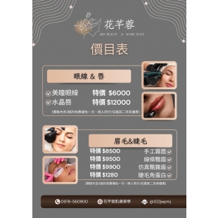 Eyelash Extensions_1_.jpg
