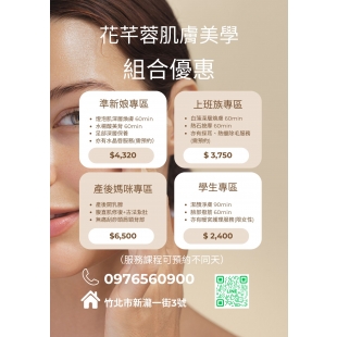 無創水光.jpg