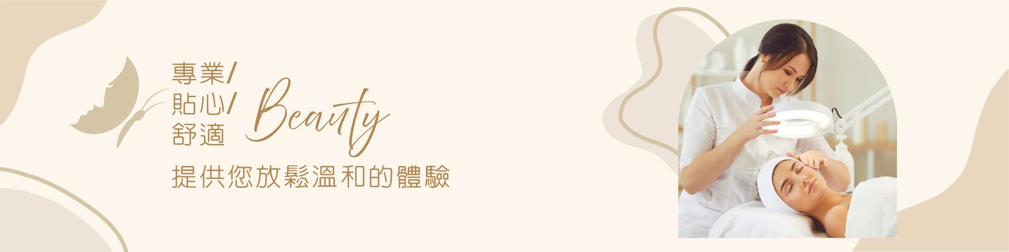 Beauty Salon and Clinic LinkedIn Banner _2_.jpg